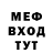 Первитин кристалл Nina Mass
