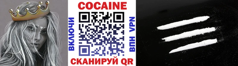COCAIN 97%  Электроугли 