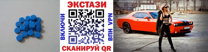 маркетплейс формула Электроугли Экстази Philipp Plein