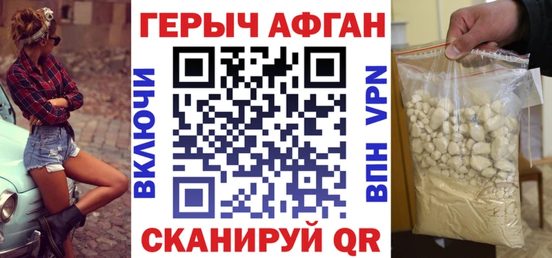Героин гречка  купить закладку  KRAKEN маркетплейс  Электроугли 