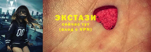 метамфетамин Железногорск-Илимский