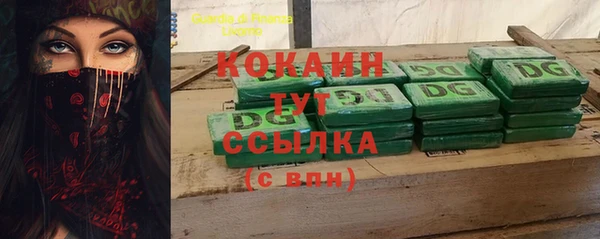гидра Остров
