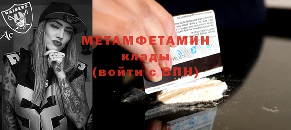 экстази Осташков