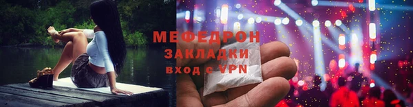 сатива Сатка