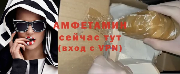 мдпв Саяногорск