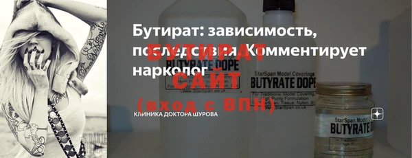 мдпв Саяногорск