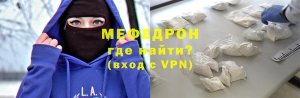 мяу мяу мука Сафоново