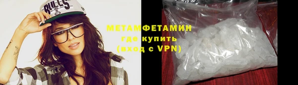 сатива Сатка