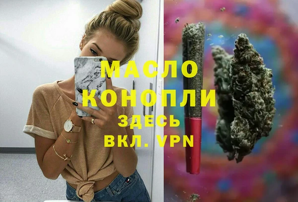 мдпв Саяногорск