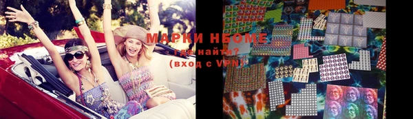меф VHQ Осинники