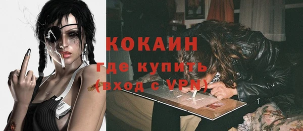 твердый Железноводск