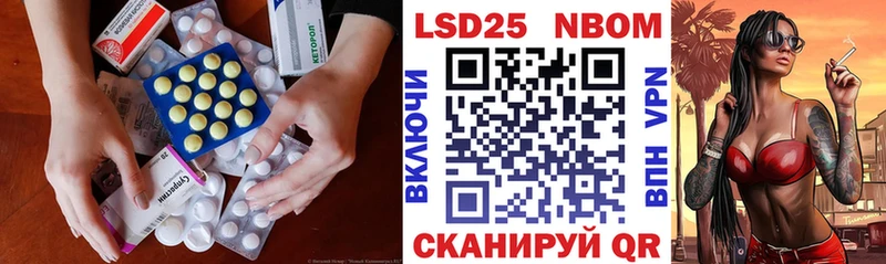ЛСД экстази кислота  Электроугли 
