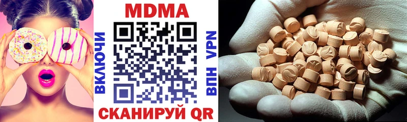 мориарти телеграм купить наркотик Электроугли МДМА VHQ