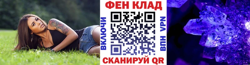 МЕТАМФЕТАМИН винт  Электроугли 