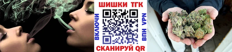 МАРИХУАНА план  Электроугли 